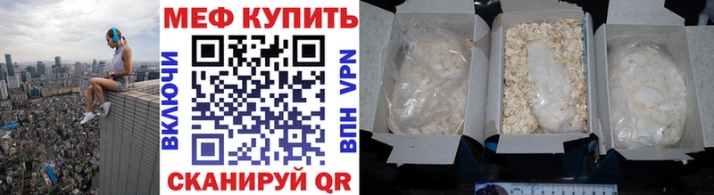 Наркошоп купить Галлюциногенные грибы  Alpha-PVP  Меф мяу мяу  Гашиш  Радужный