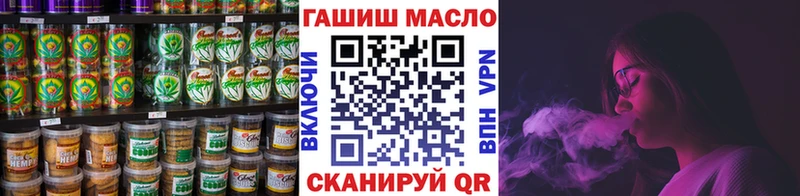 Купить  Радужный  Cannafood конопля 