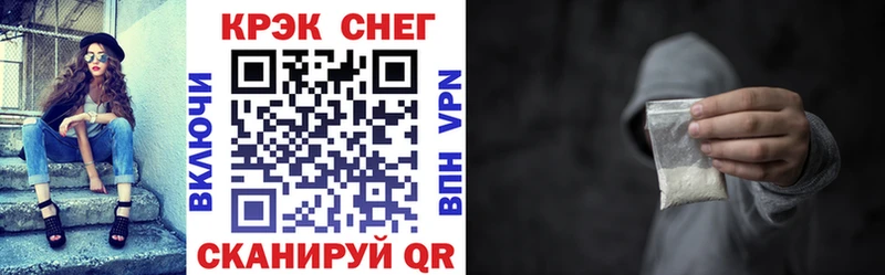 Купить закладки  Радужный  Кокаин 99% 
