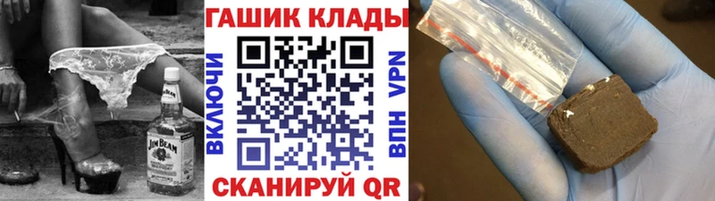 Купить закладки  Радужный  ГАШИШ Premium 