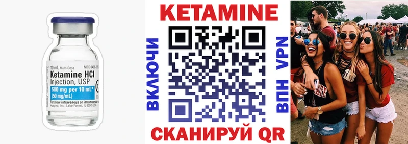 Купить  Радужный  КЕТАМИН VHQ 