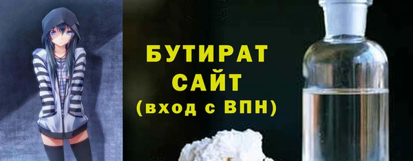 гидра Верхнеуральск