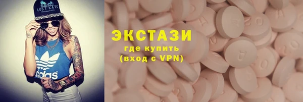 ECSTASY Тавда