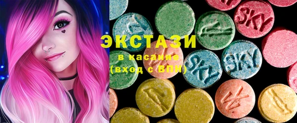 ECSTASY Тавда