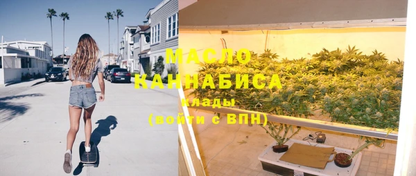 соль курить ск Верхний Тагил