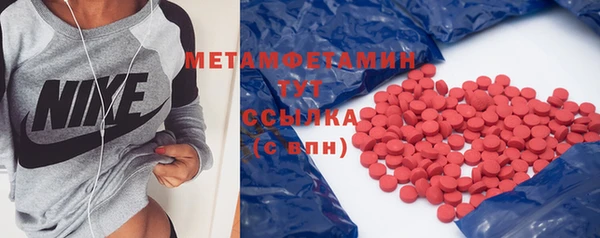 соль курить ск Верхний Тагил