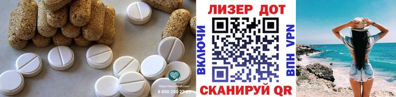 Купить  Радужный  Лсд 25 экстази ecstasy 