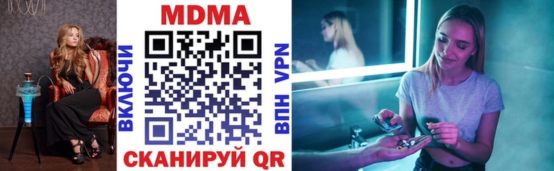 Купить  Радужный  MDMA VHQ 