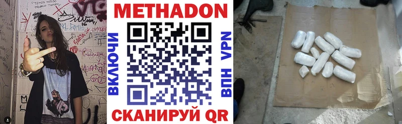 Метадон VHQ  Купить  Радужный 