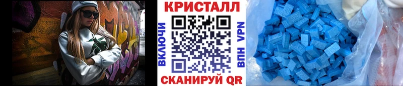 Купить  Радужный  МЕТАМФЕТАМИН пудра 