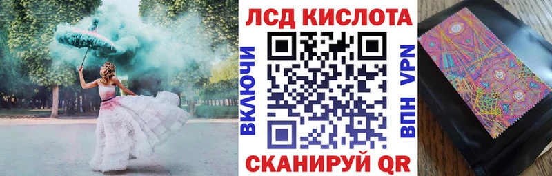 Купить закладки  Радужный  Марки N-bome 1,5мг